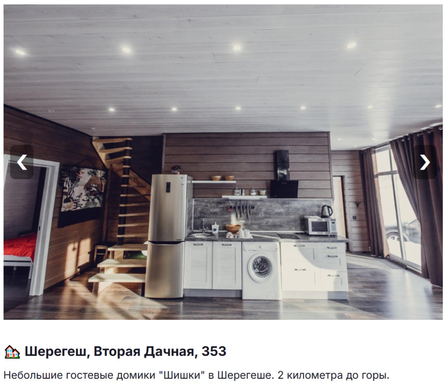 Доска объявлений