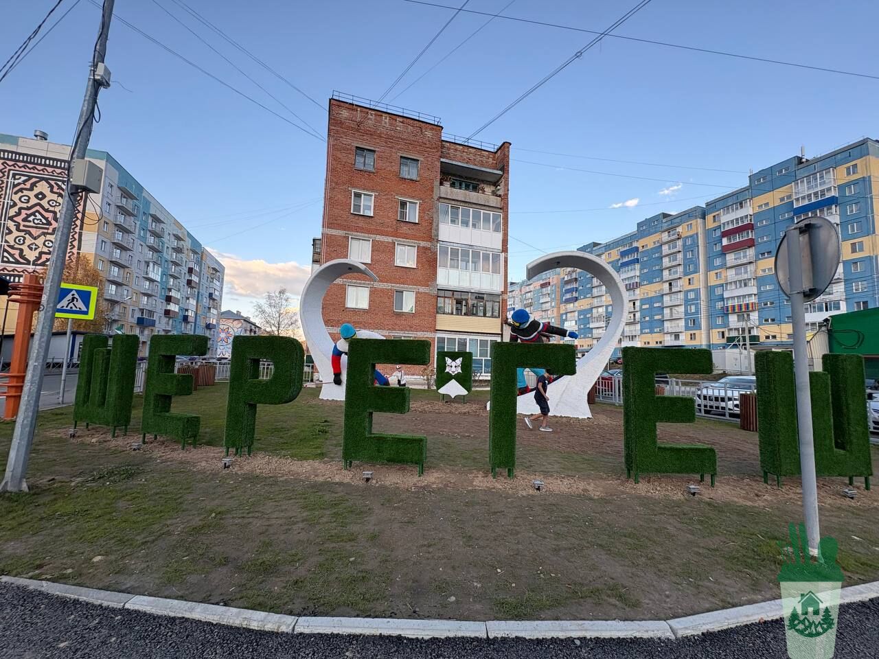 В Госдуме разработан законопроект об инструкторах на горнолыжных курортах